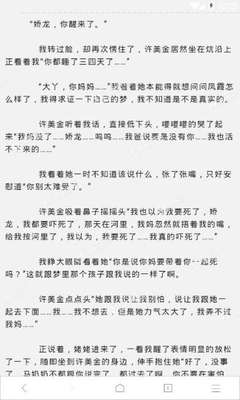 菲律宾人怎么回国读书 中国留学的条件是什么